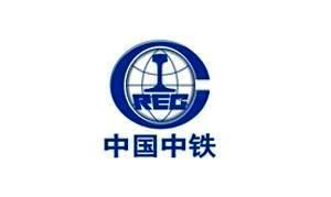 中铁上海工程局集团有限公司贵南高铁项目部